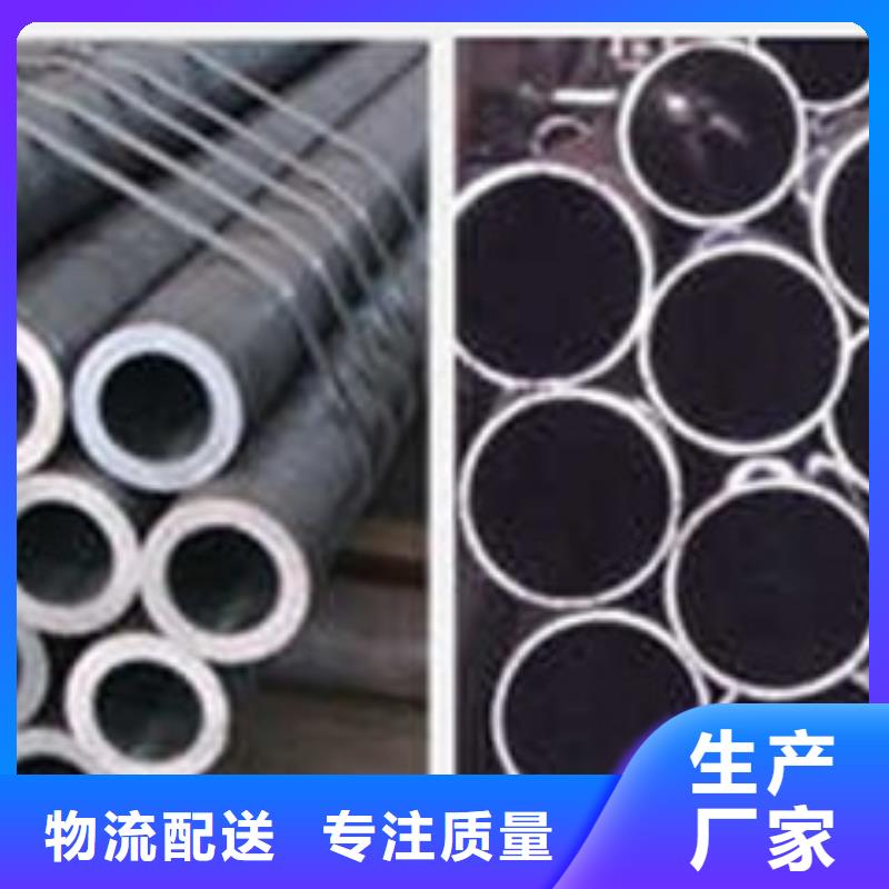 Q355B精密管厂家