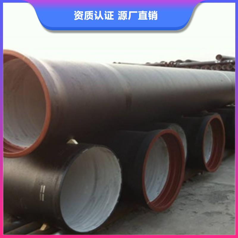 DN1100铸铁管污水用球墨铸铁管批发价格