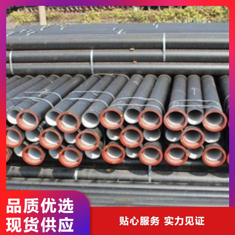 DN80铸铁管山东球墨铸铁管价格