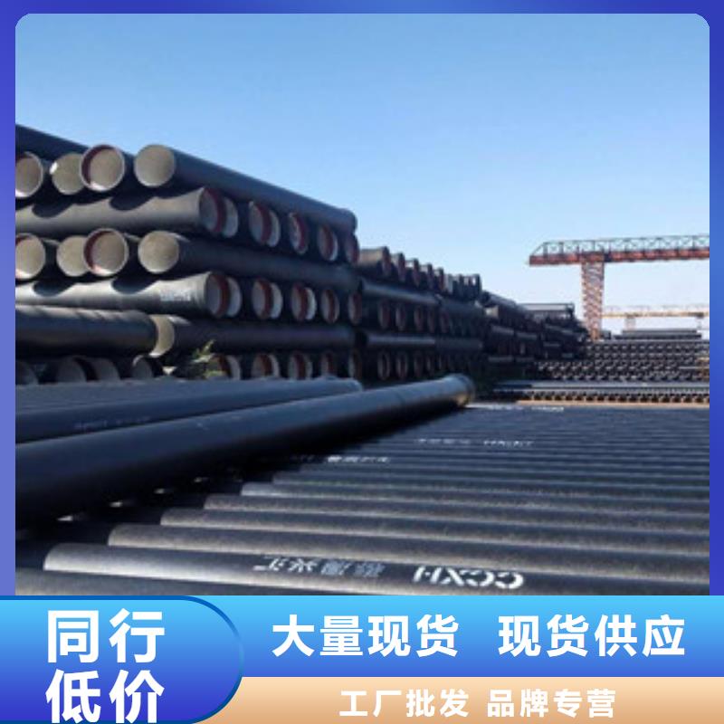 DN1100铸铁管污水用球墨铸铁管批发价格