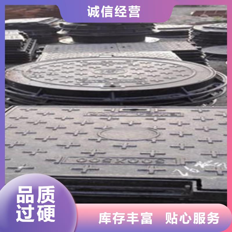 重型雨水篦子质量保证