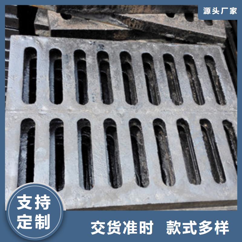 球磨铸铁雨水篦子低价