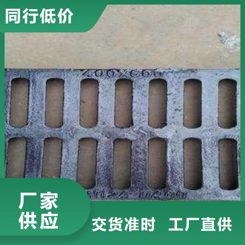 球磨铸铁雨水篦子加工折弯