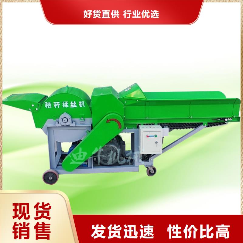 临邑县秸杆柔丝机就选迪牛机械产品质量优选