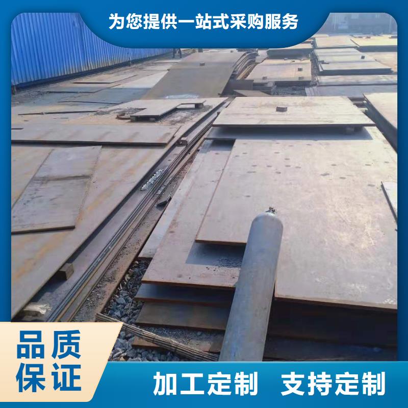 涟钢NM360钢板厂家优质供应商附近货源