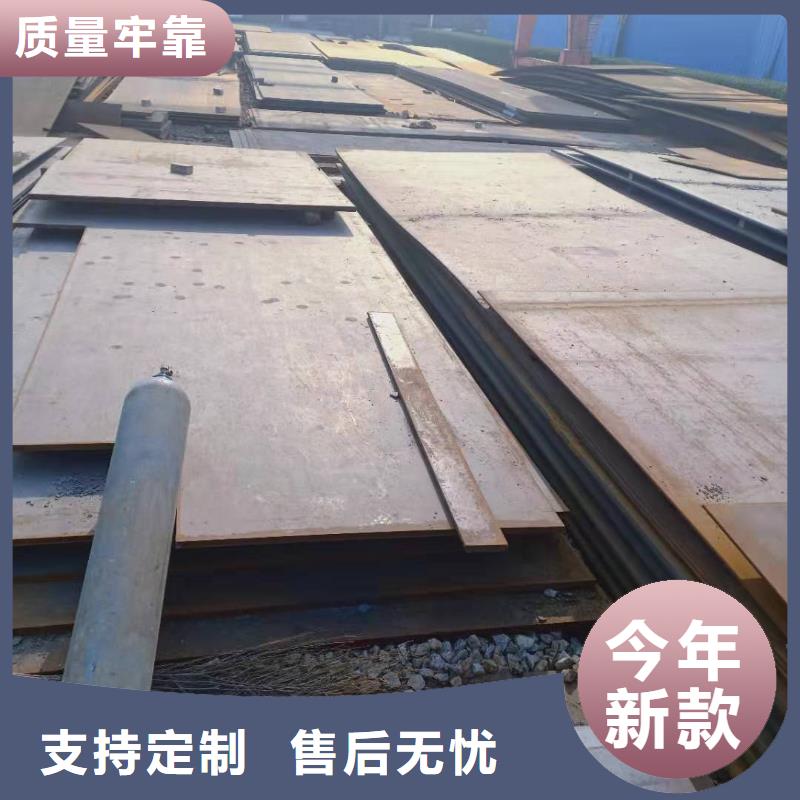 涟钢NM360钢板厂家大量现货正品保障