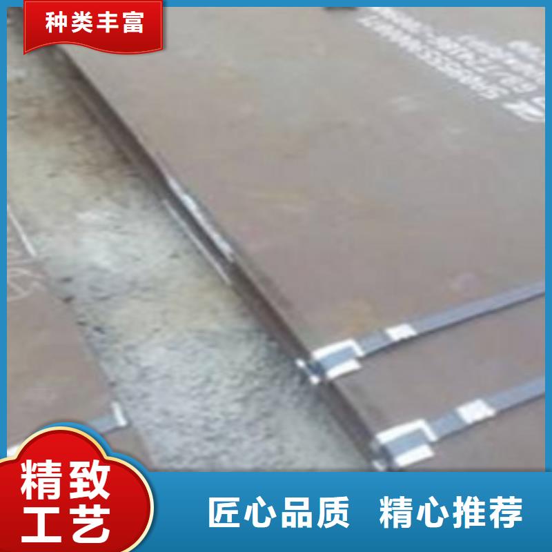 耐磨钢板NM450材质