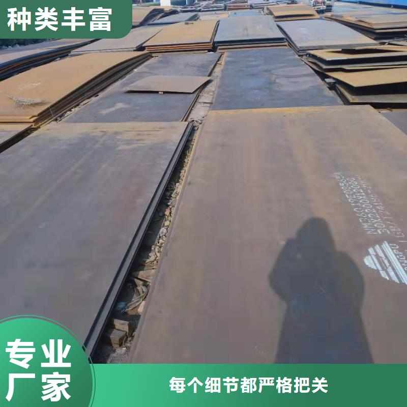 NM500耐磨钢板厂家现货