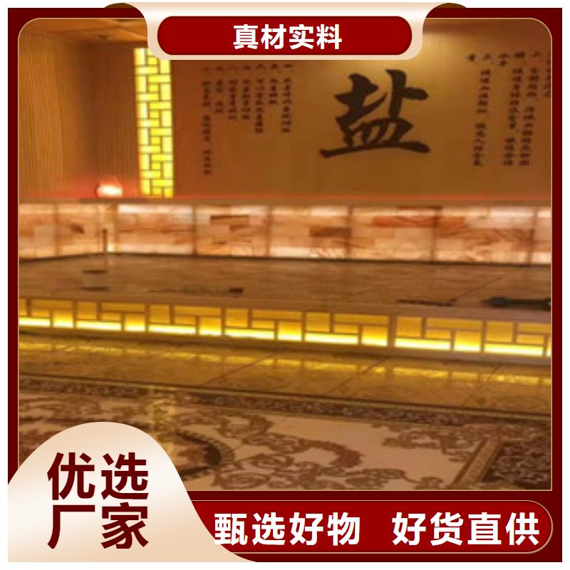蒙自能量泥汗蒸房安装汗蒸房安装公司河北鸿都汗蒸欢迎来电询价