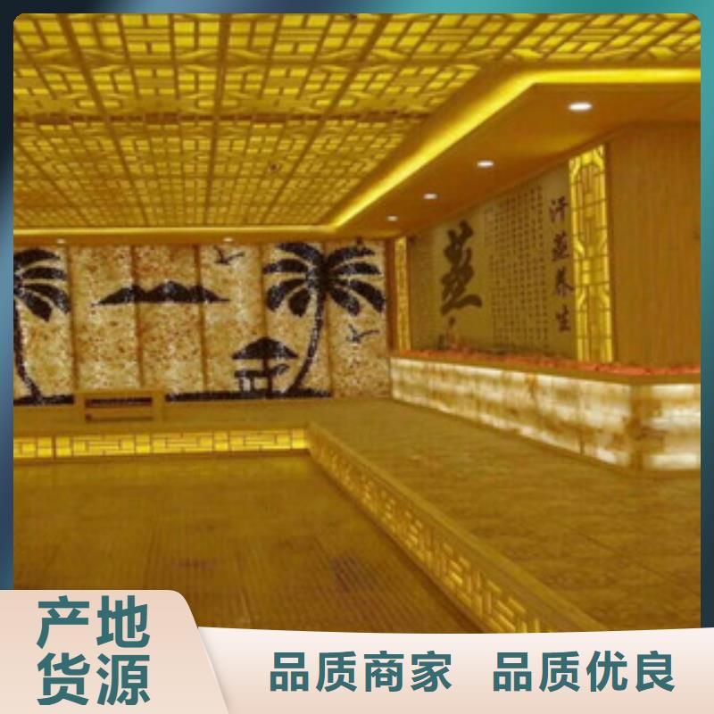 漠河盐疗汗蒸房专业安装汗蒸房河北鸿都汗蒸售后服务完善