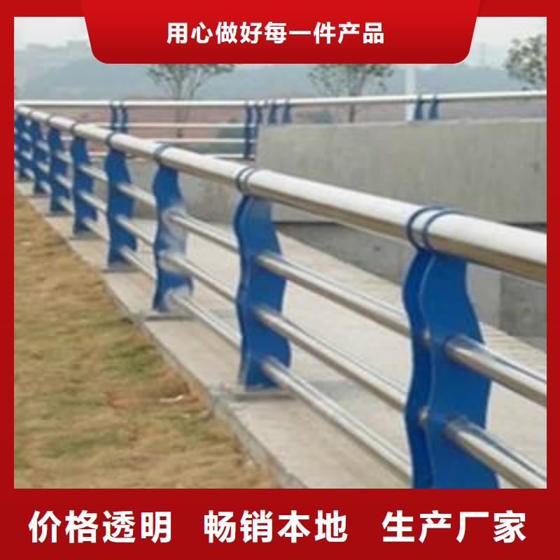 不锈钢护栏社区