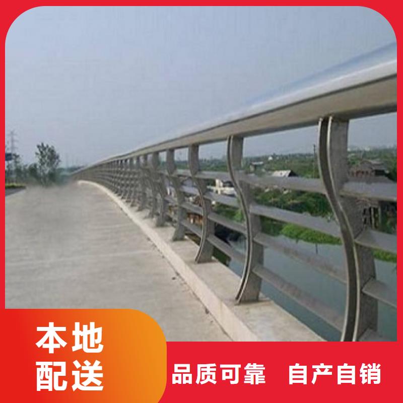 护栏港口