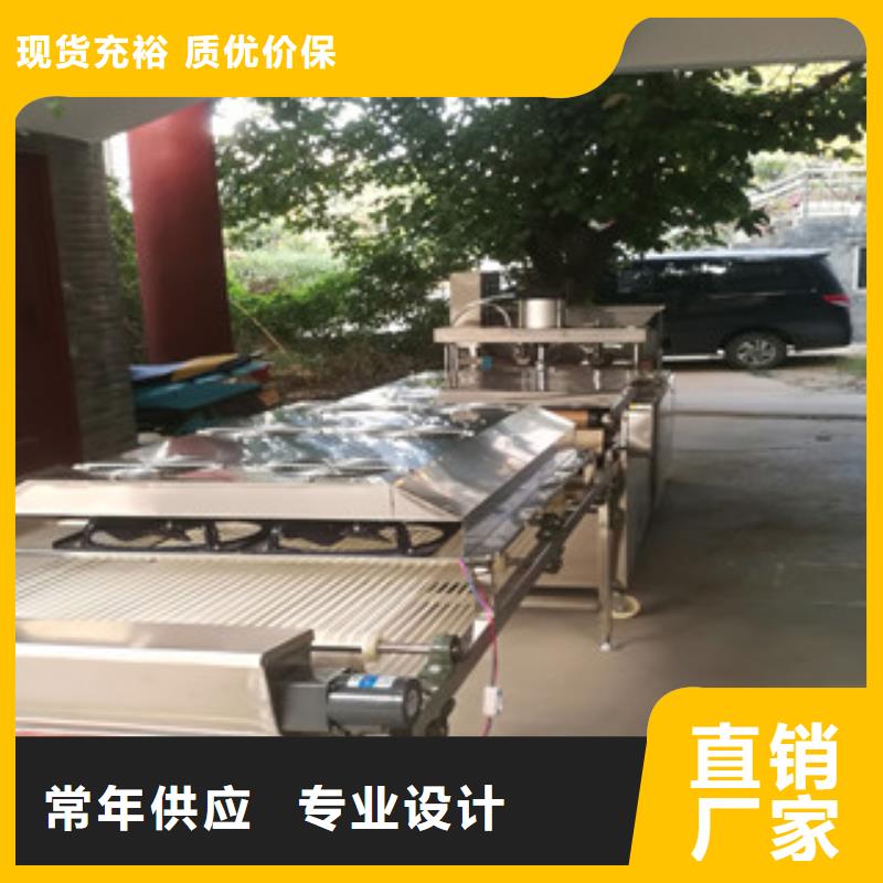 全自动单饼机的全新市场空间全新升级品质保障