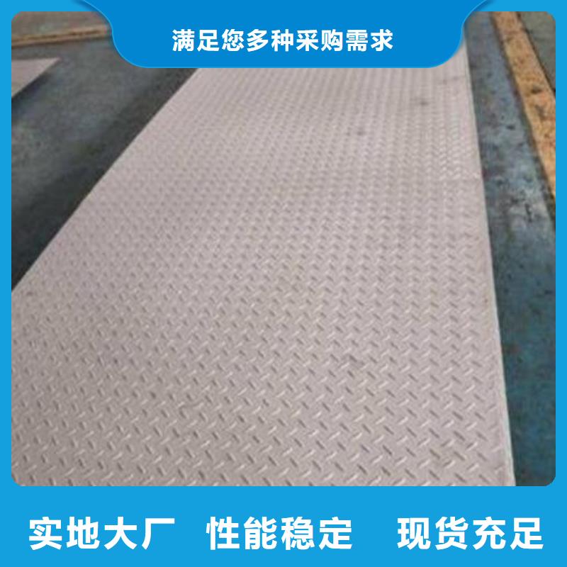 钢城区304不锈钢卷板管道保温价格总经销厂家质量过硬