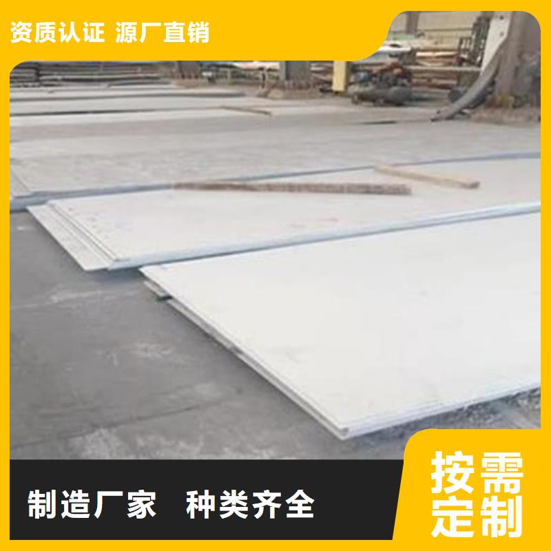 304不锈钢卷板管道保温价格总经销用好材做好产品