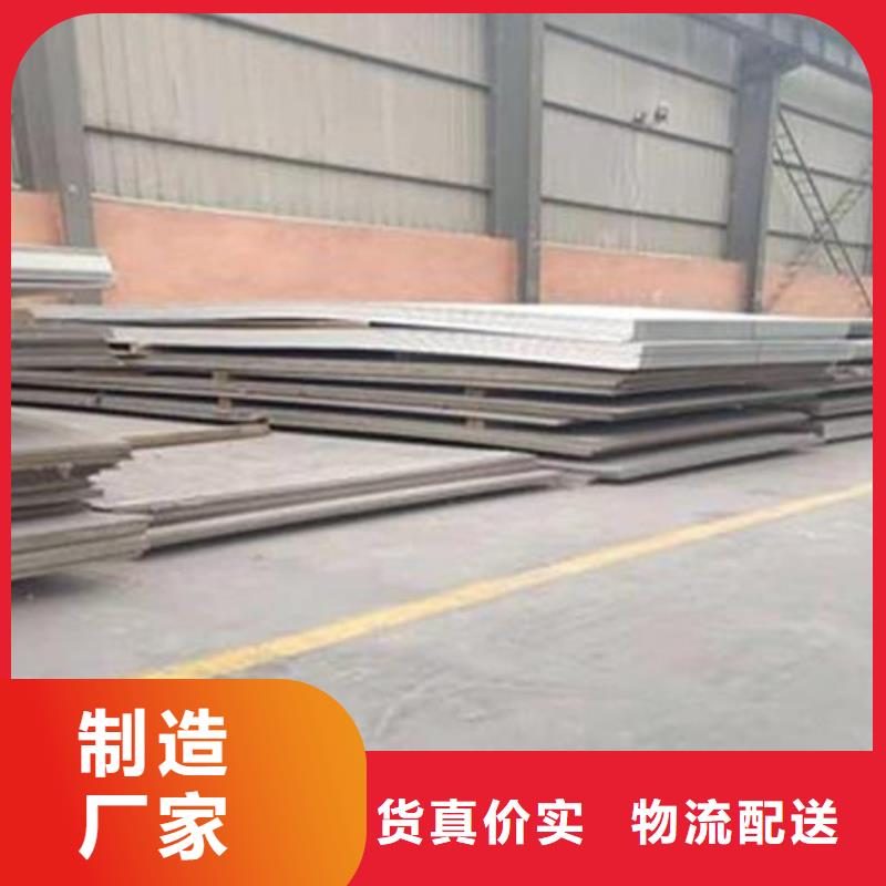 304不锈钢卷板管道保温价格总经销随到随提