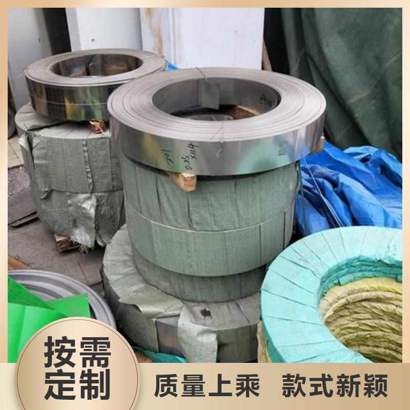 304不锈钢卷板管道保温价格总经销本地品牌