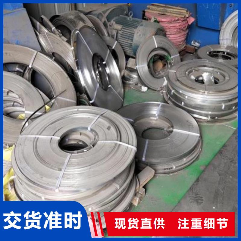 不锈钢板卷批发市场欢迎您