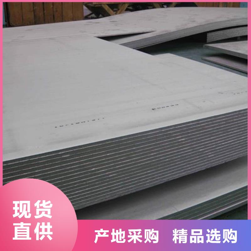 华容区304不锈钢卷板管道保温价格总经销同城服务商