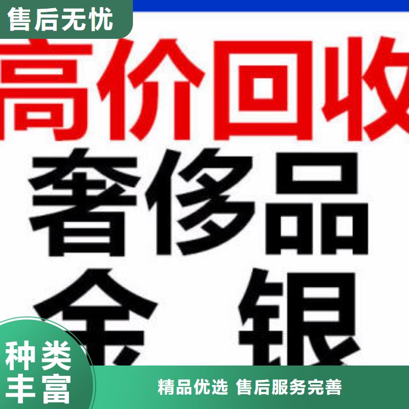 鸠江手表回收当铺劳力士手表回收价格专注生产制造多年