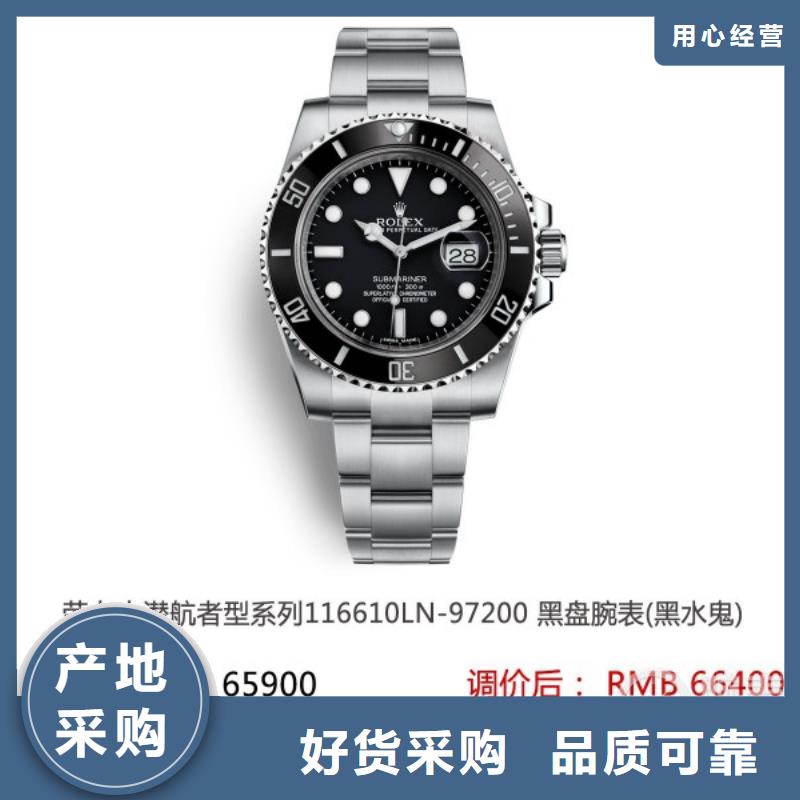 诸暨手表回收当铺卡地亚手表哪里可以卖