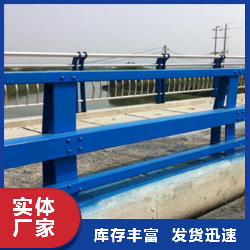 汉中桥梁防撞护栏不锈钢欢迎选购