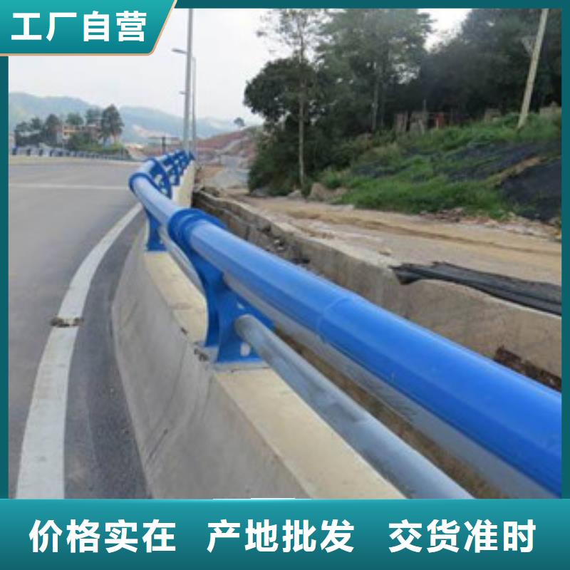 庆阳桥梁不锈钢防撞护栏加工厂