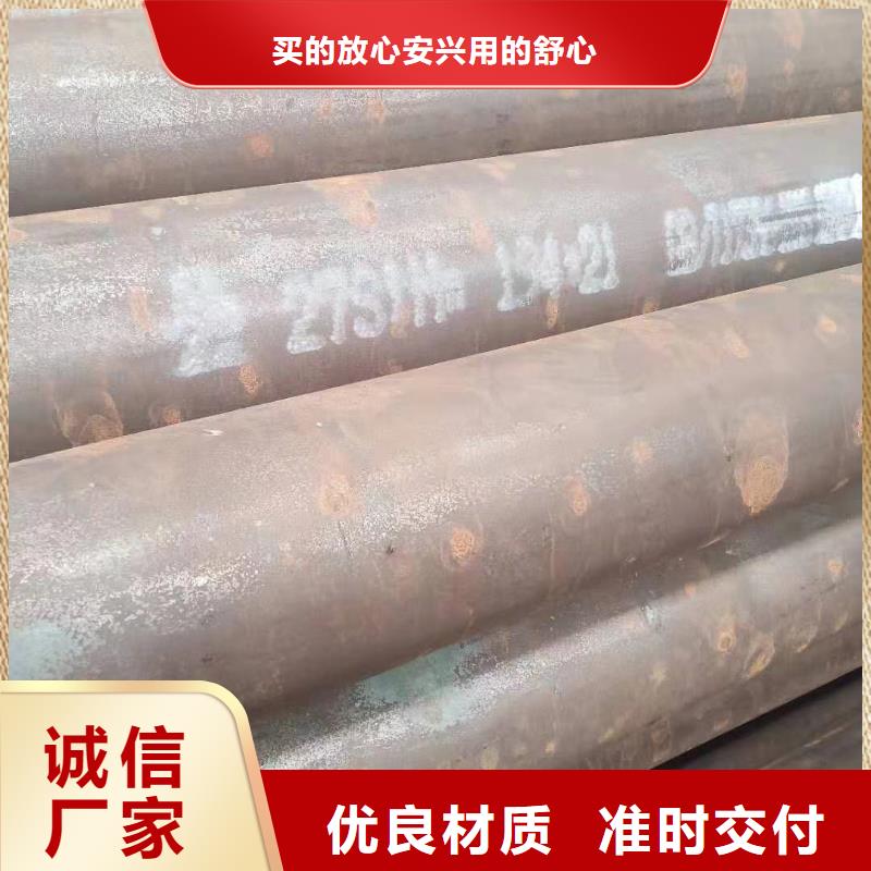 东莞20#厚壁管生产工艺及流程