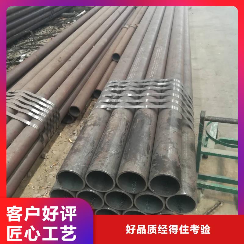 阳泉45#厚壁钢管生产工艺及流程