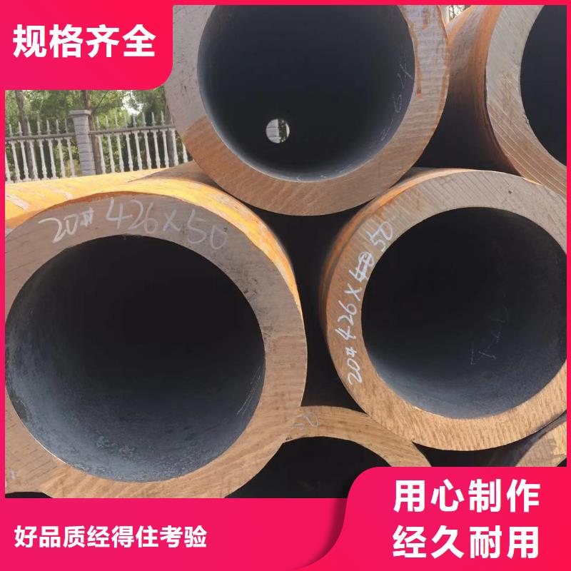 上海45#厚壁钢管可零割  