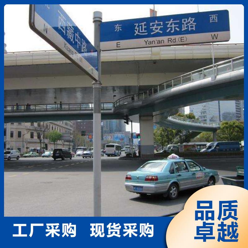 郑州路名牌反光膜城市形象
