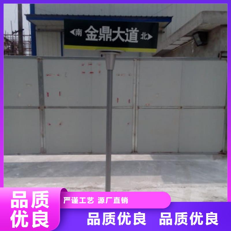 双牌面路名牌当地经销商