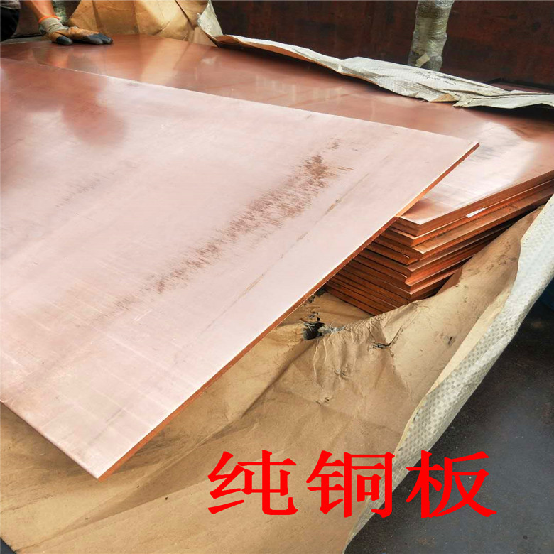广饶县0.2*200屏蔽用紫铜带在线急等厂家