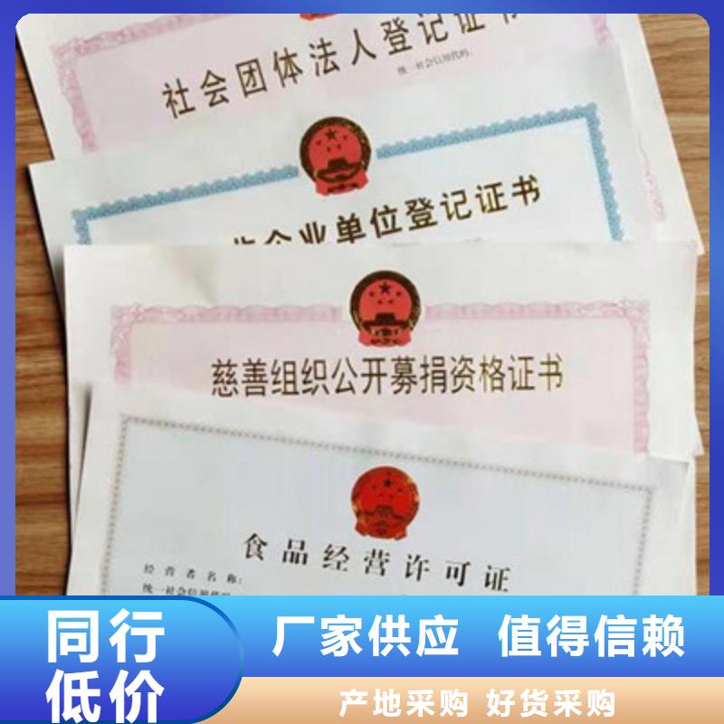 新版统一社会信用代码定制_直接工厂无中间商