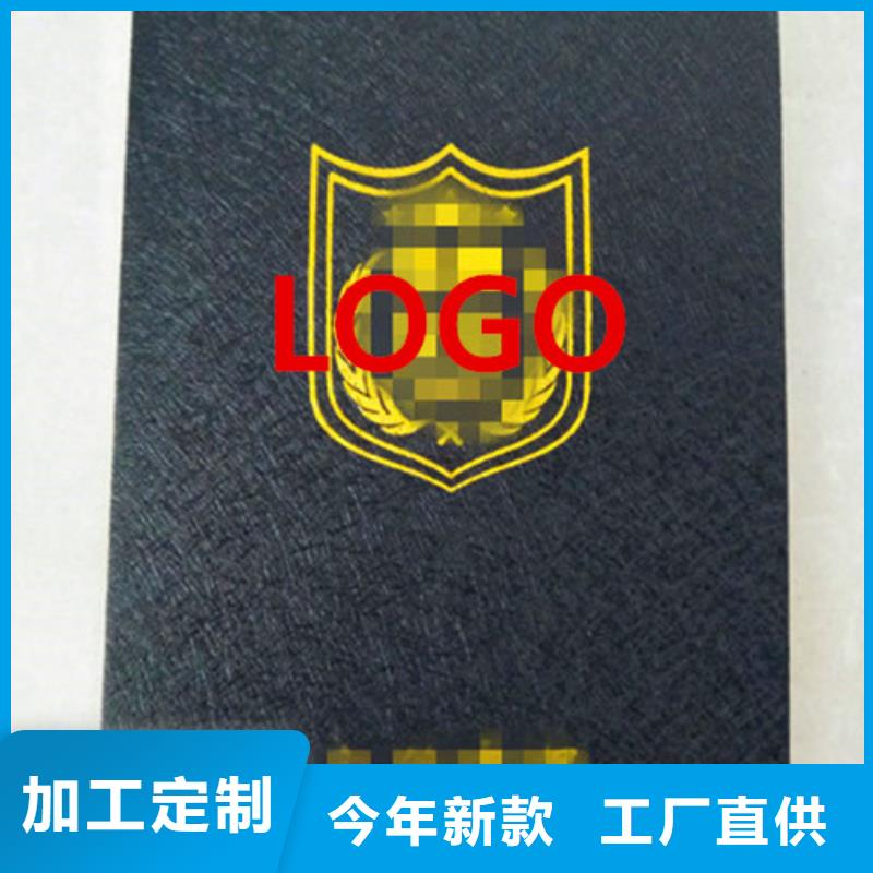 新版放射诊疗许可证定制_直接工厂无中间商