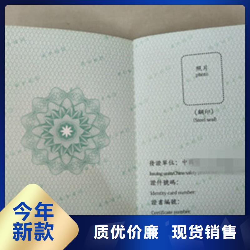 食品小作坊核准证定做_多年防伪经验