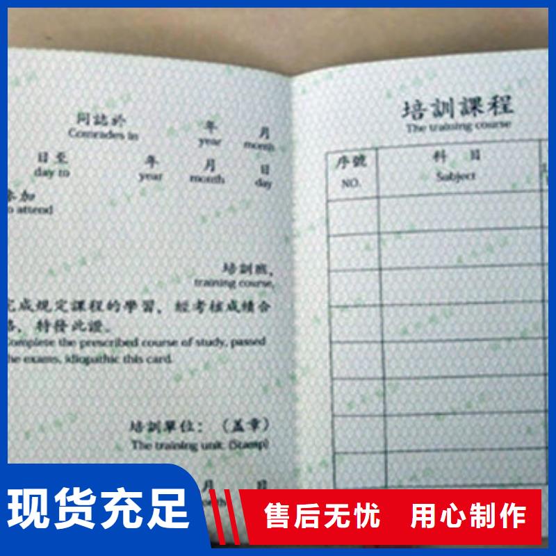 新版执业许可证设计_多种防伪技术