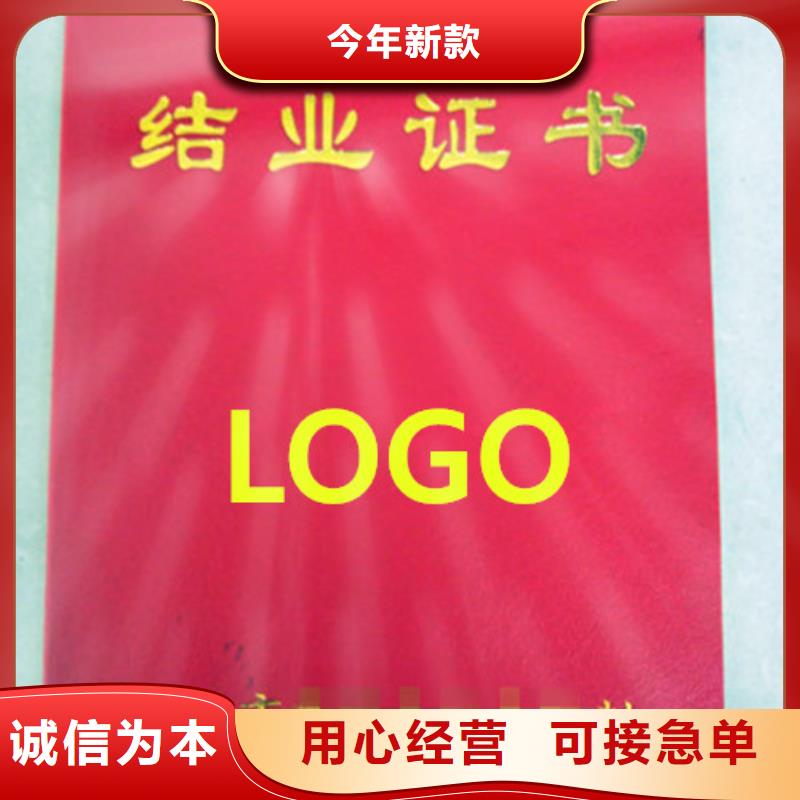 新版食品小作坊核准证厂_印刷加工厂