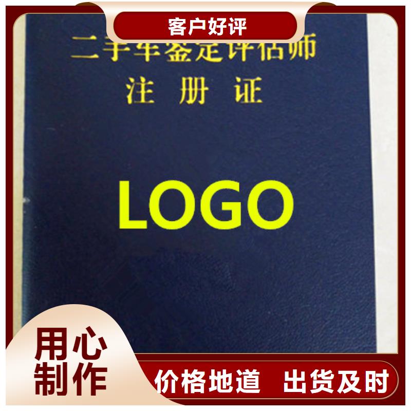 食品小作坊核准证定做_多年防伪经验