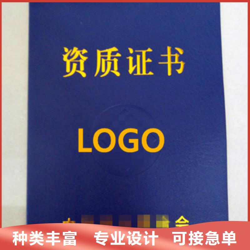新版执业许可证设计_多种防伪技术
