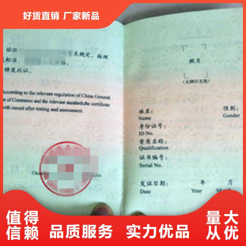 新版食品加工小作坊核准证厂_出货快