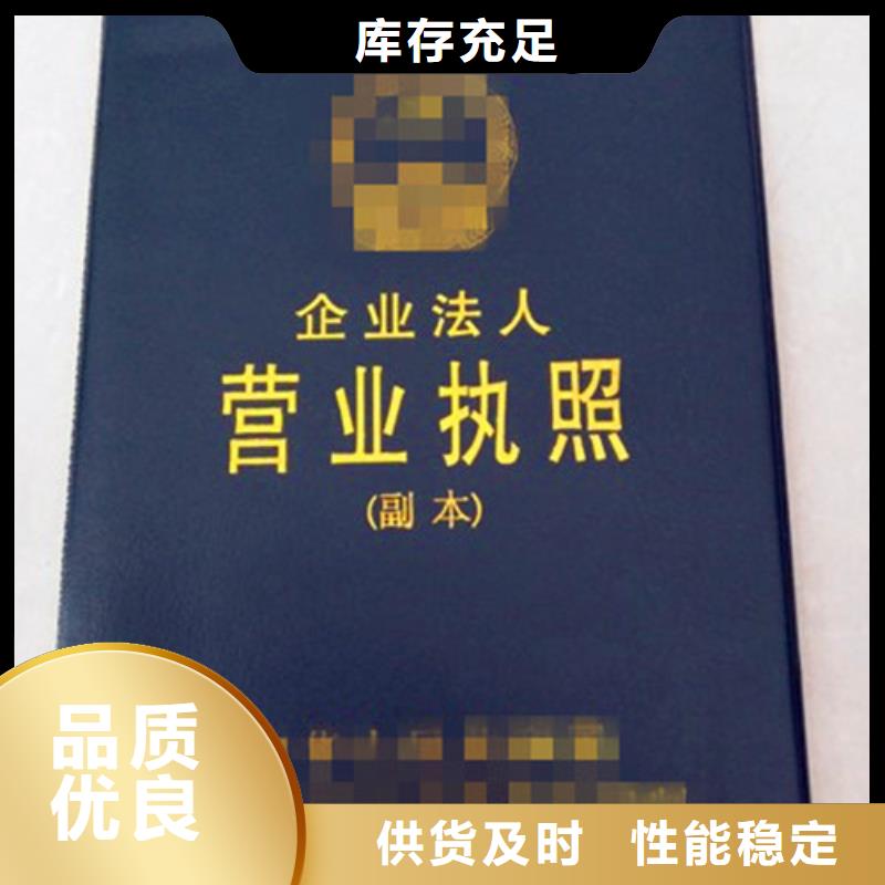 新版食品小作坊核准证厂_后期制作一条龙服务