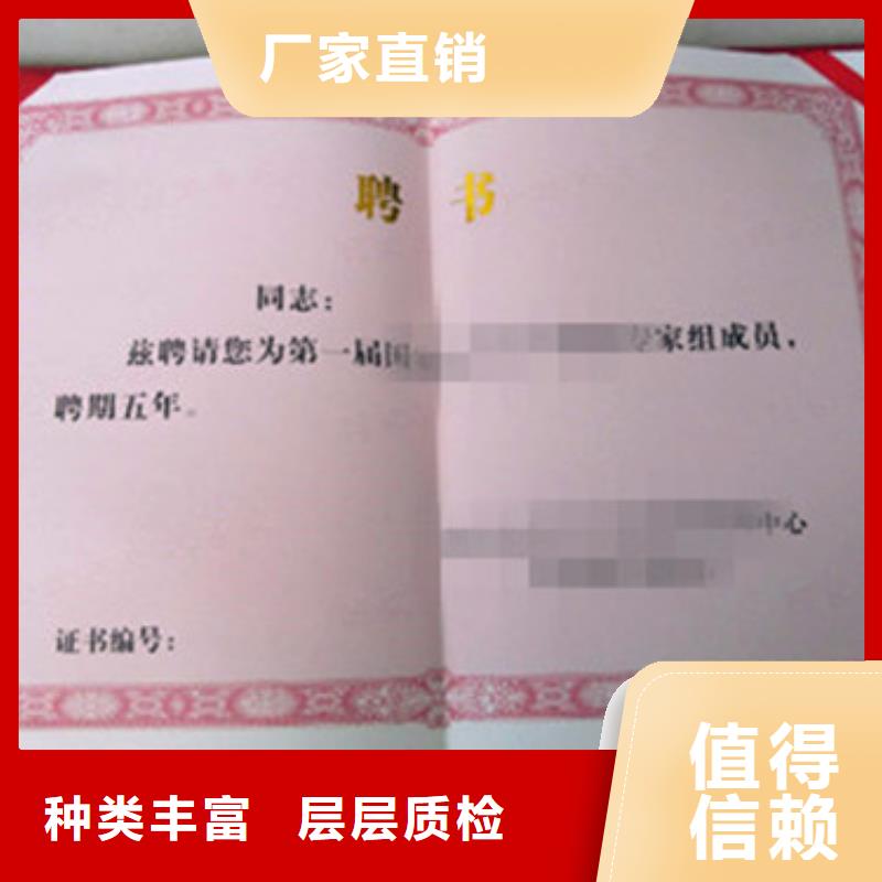 新版生活饮用水卫生许可证生产_印刷