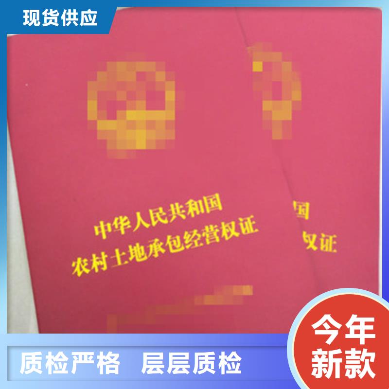 新版食品加工小作坊核准证设计_出货快_价格低