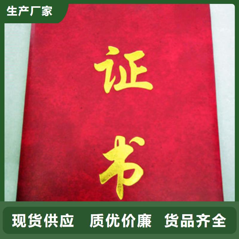 新版食品加工小作坊核准证定制_定做