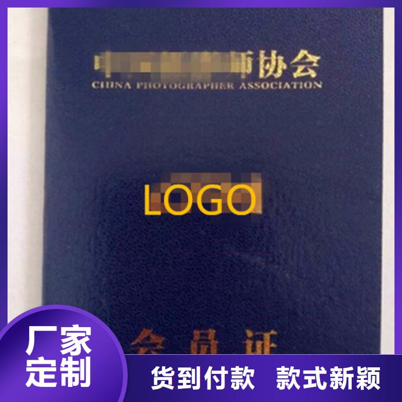 新版食品经营许可证定制_后期制作一条龙服务