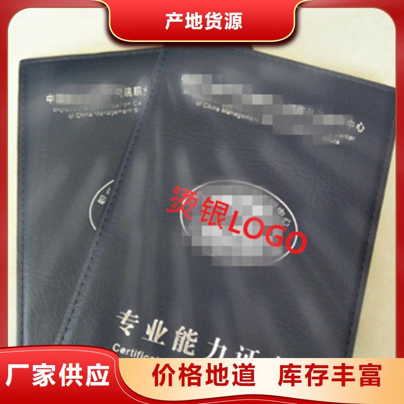 新版营业执照厂_独立印刷厂_免费设计