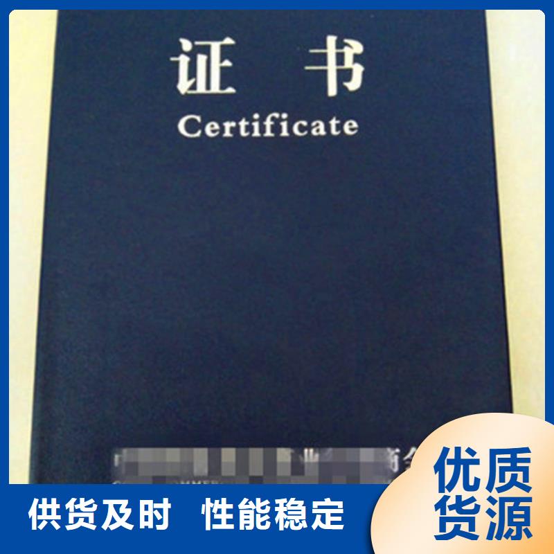 新版食品经营许可证印刷厂家_生产厂家