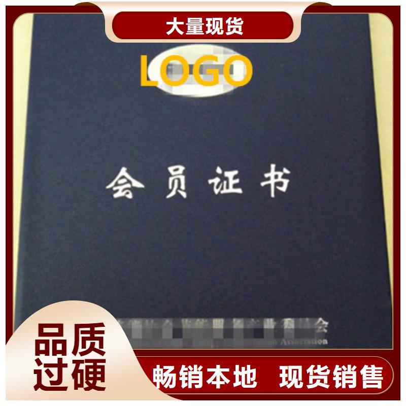 新版统一社会信用代码加工_局部定位烫