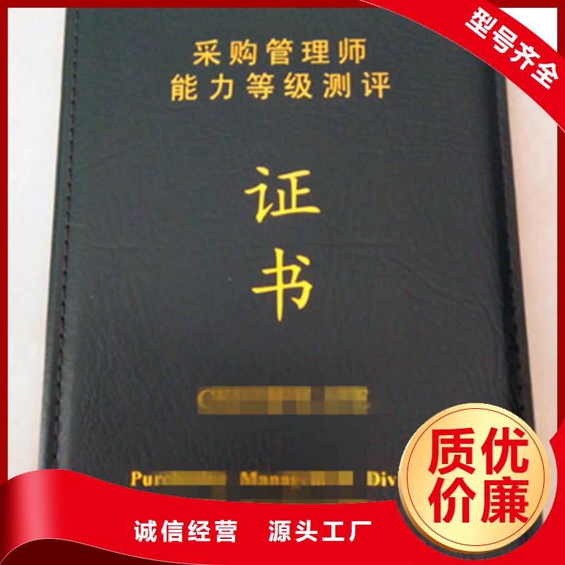 食品小作坊核准证定制_后期制作一条龙服务
